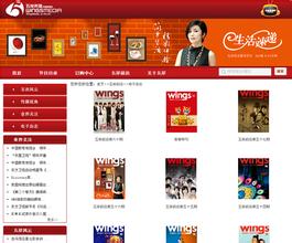 �������ƾ߹�˾��Ƶ���й�����Ϊϰ��ƽ��ϯ�ú������ޡ�...